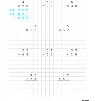 3-2-1-곱셈-09-두자리×두자리-D-문제