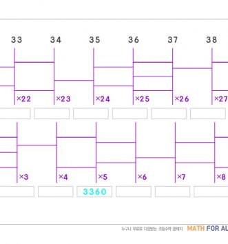 3-2-1-곱셈-14-사다리타기-C-문제