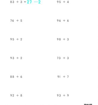 3-2-2-나눗셈-05-두자리÷한자리-5-가로셈-연습-A-문제