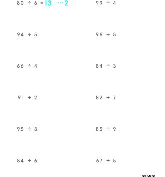 3-2-2-나눗셈-05-두자리÷한자리-5-가로셈-연습-C-문제