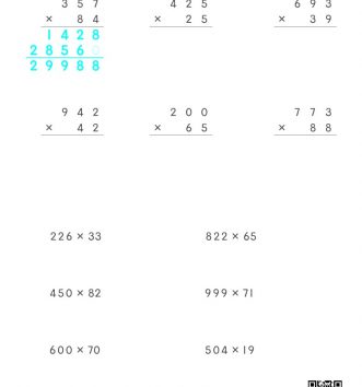 4-1-3-곱셈과-나눗셈-04-세자리×두자리-종합-A-문제