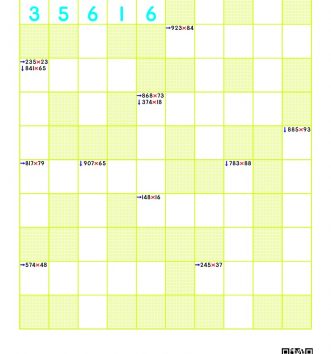 4-1-3-곱셈과-나눗셈-07-크로스퍼즐-A-문제
