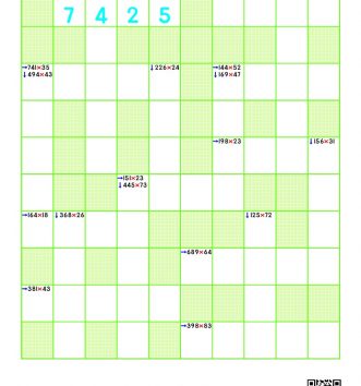 4-1-3-곱셈과-나눗셈-07-크로스퍼즐-C-문제