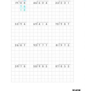 4-1-3-곱셈과-나눗셈-14-두세자리÷두자리-종합-B-문제