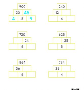 4-1-3-곱셈과-나눗셈-17-연속-나눗셈-A-문제