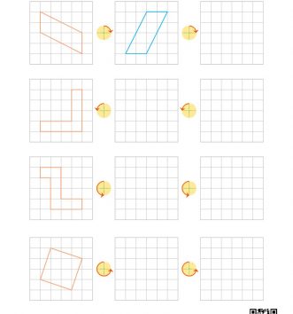 4-1-4-평면도형의-이동-03-도형-돌리기-F-문제