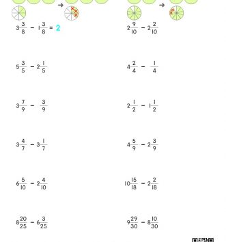 4-2-1-분수의-덧셈과-뺄셈-05-대분수의-뺄셈-1-분수끼리-뺄-수-있는-C-문제