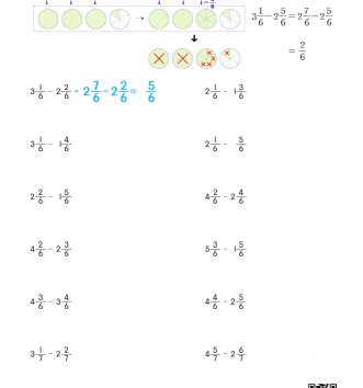 4-2-1 분수의 덧셈과 뺄셈 07 대분수의 뺄셈 ⑵ (분수 부분끼리 뺄 수 없는) D 문제