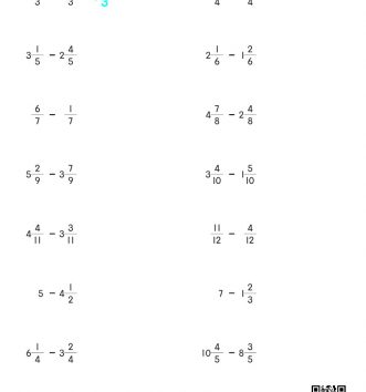 4-2-1-분수의-덧셈과-뺄셈-08-분수의-뺄셈-3-종합-A-문제