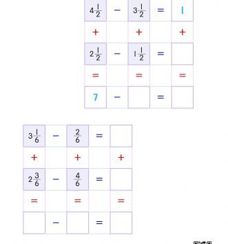4-2-1 분수의 덧셈과 뺄셈 11 연속 덧셈 뺄셈 A 문제