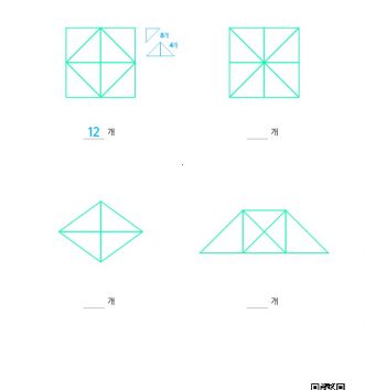 4-2-2-삼각형-05-삼각형의-개수-세기-A-문제