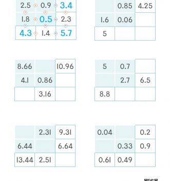 4-2-3 소수의 덧셈과 뺄셈 13 소수의 덧셈 뺄셈 연습 A 문제