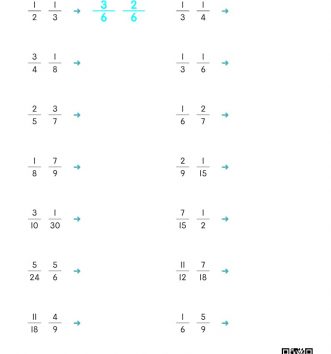 5-1-4-약분과-통분-09-분모의-최소공배수로-통분하기-A-문제