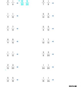 5-1-4-약분과-통분-10-통분하기-A-문제