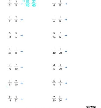 5-1-4-약분과-통분-10-통분하기-B-문제