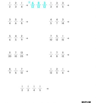 5-1-4-약분과-통분-11-세-분수-통분하기-A-문제