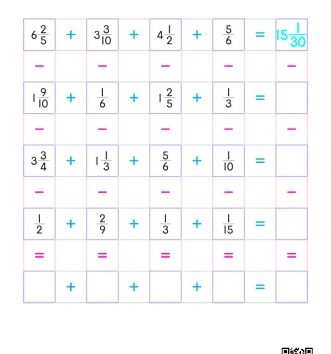 5-1-5-분수의-덧셈과-뺄셈-08-퍼즐-C-문제