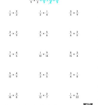 5-2-2-분수의-곱셈-05-진분수×진분수-A-문제