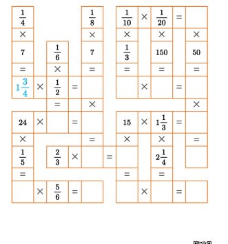 5-2-2 분수의 곱셈 09 분수의 곱셈 퍼즐 A 문제