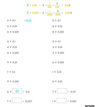 5-2-4-소수의-곱셈-12-자연수×0.1-0.01-0.001-A-문제