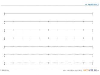 5 소수 개념 연습용 수직선 B