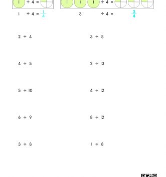 6-1-1-분수의-나눗셈-01-자연수÷자연수-1-몫이-1보다-작은-B-문제