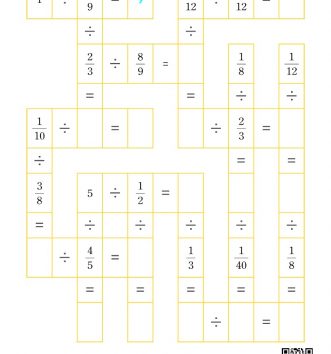 6-2-1-분수의-나눗셈-08-분수의-나눗셈-연습-퍼즐-B-문제