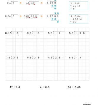 6-2-2 소수의 나눗셈 03 자연수÷소수 C 문제