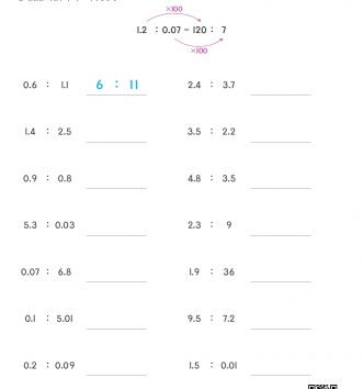 6-2-4 비례식과 비례배분 04 간단한 자연수의 비로 나타내기 ⑶ (소수의 비) B 문제