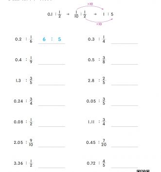 6-2-4 비례식과 비례배분 05 간단한 자연수의 비로 나타내기 ⑷ (자연수, 분수, 소수의 비) A 문제