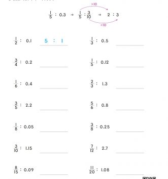 6-2-4 비례식과 비례배분 05 간단한 자연수의 비로 나타내기 ⑷ (자연수, 분수, 소수의 비) B 문제