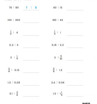6-2-4 비례식과 비례배분 05 간단한 자연수의 비로 나타내기 ⑷ (자연수, 분수, 소수의 비) D 문제