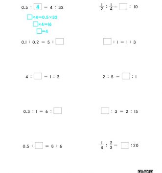 6-2-4-비례식과-비례배분-07-비례식의-성질-2-자연수-분수-소수가-섞여-있는-비-A-문제