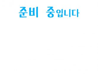 진단테스트_준비중001